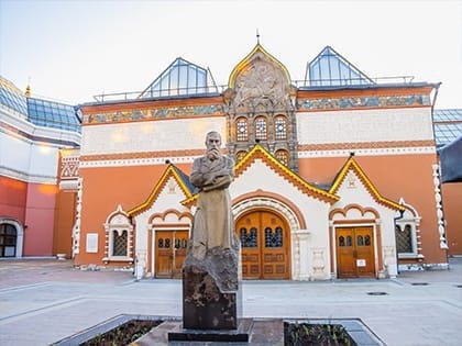 Galleria Tret Jakov